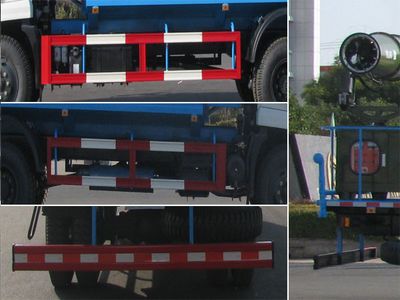 Zhongjie Automobile XZL5165TDY5 Multi functional dust suppression vehicle