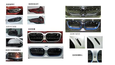 BMW BMW6475ADEV Pure electric multi-purpose passenger vehicles