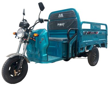 Dayun  DY1000DZH27B Electric tricycle