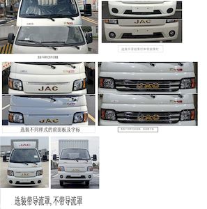 Jianghuai brand automobiles HFC5036XXYPV3E4C1S2 Box transport vehicle