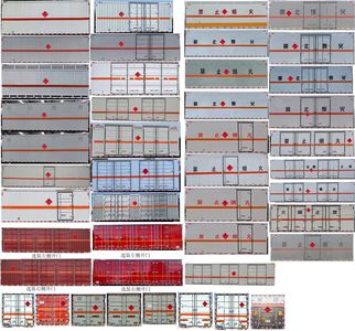 Huiliwei  VVV5180XRYEQ6 Flammable liquid box transport vehicle