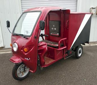 Zonglong  ZL1500DZH8 Electric tricycle