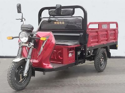 Zonglong  ZL1500DZH8 Electric tricycle