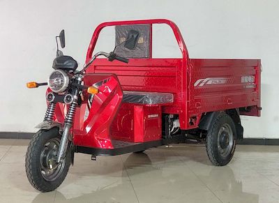 Zonglong  ZL1500DZH8 Electric tricycle