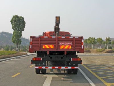 Cheng Liwei  CLW5251JSQ3 Vehicle mounted lifting and transportation vehicle