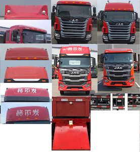 Jianghuai brand automobiles HFC1251P2K3D54S2V Truck