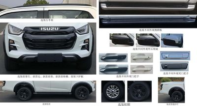 Jiangxi Isuzu brand automobiles JXW1031CSGP multipurpose goods vehicle 