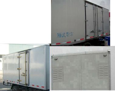 Yuejin  NJ5021XXYDBFW Box transport vehicle