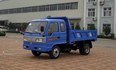 Wuzheng  WL1705PDA Self dumping low-speed truck