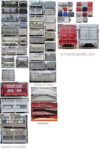 Jianghuai brand automobiles HFC5043CCYP31K6C7S Grate type transport vehicle