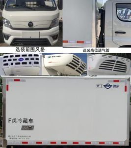 Kaile Tai  JYA5031XLCBJ2 Refrigerated truck