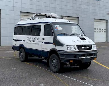 Anxu AX5040XZHNJ5Command vehicle