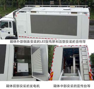 Shenglu  SLT5161XXCFH2W Promotional vehicle