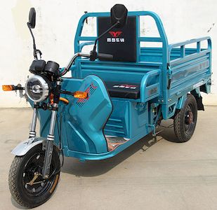 Yingpeng  YP1200DZH5C Electric tricycle