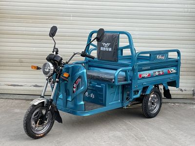 Yingpeng  YP1200DZH5C Electric tricycle