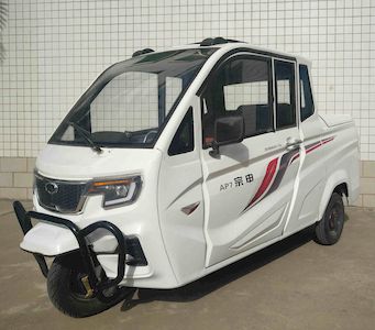 Zongshen brand automobiles ZS1500DZH11A Electric tricycle