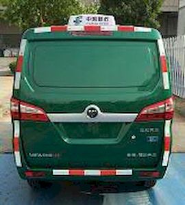 Foton  BJ5035XYZEV1 Pure electric postal vehicle