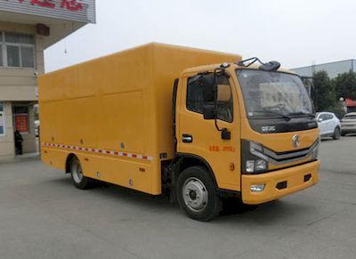 Hongyu  HYS5111TPSE6 High flow drainage emergency vehicle