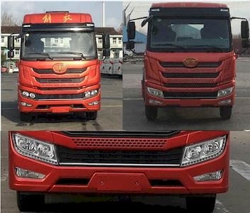 Xingshi  SLS5253GPGC6V Ordinary liquid transport vehicles