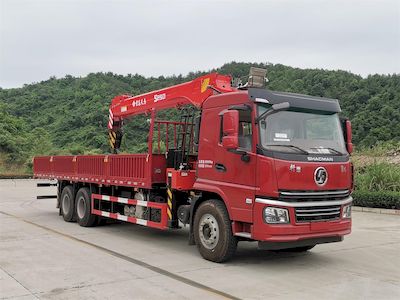 Zhuanzhi  YZZ5250JSQ6MJ Vehicle mounted lifting and transportation vehicle