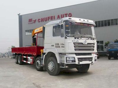 Chufei  CLQ5310JSQ4SX Vehicle mounted lifting and transportation vehicle