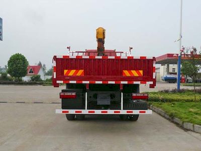 Chufei  CLQ5310JSQ4SX Vehicle mounted lifting and transportation vehicle