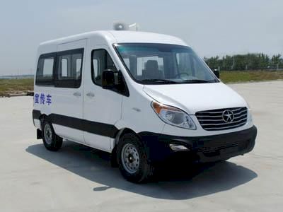 Jianghuai brand automobilesHFC5039XXCKMPromotional vehicle