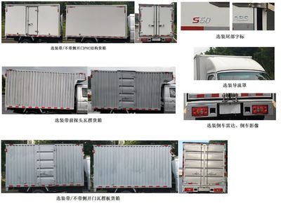 Jinbei  JKC5031XXYDB5EL Box transport vehicle