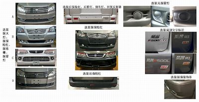 Dongfeng  LZ6510MQ16AMN multi-purpose vehicle 