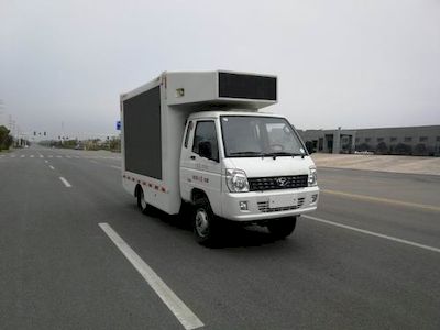 Shifeng  SSF5031XXCJB2 Promotional vehicle