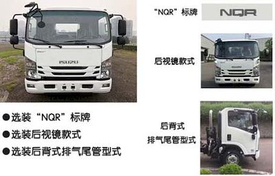 Yueda  YD5110ZYSQLE6 Compressed garbage truck