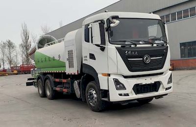 Yongkang  CXY5250TDYG6 Multi functional dust suppression vehicle