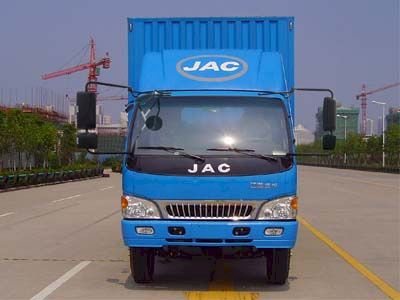 Jianghuai brand automobiles HFC5110XXYPD91K1C5 Box transport vehicle