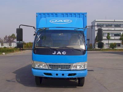 Jianghuai brand automobiles HFC5110XXYPD91K1C5 Box transport vehicle