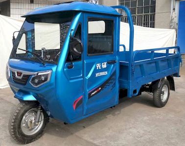 Pioneer  XF2200DZH Electric tricycle