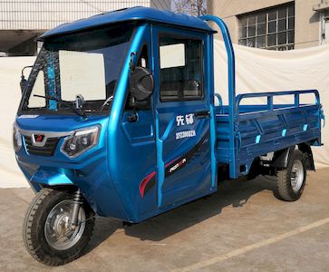 Pioneer  XF2200DZH Electric tricycle