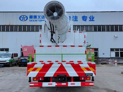 Xingtong  XTV5180TDY6DF Multi functional dust suppression vehicle