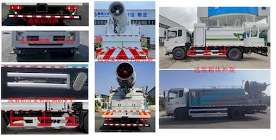 Xingtong  XTV5180TDY6DF Multi functional dust suppression vehicle