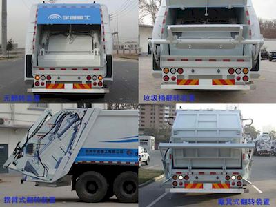 Yutong  YTZ5250ZYS20D5 Compressed garbage truck