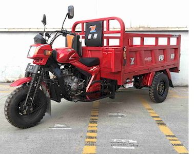 Yinxiang  YX150ZH20C right three-wheeled motorcycle 