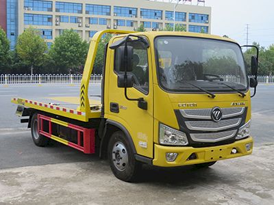 New Dongri  YZR5045TQZBJ6 Obstacle clearing vehicle