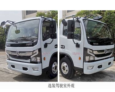 Cheng Li  CL5090TDYBEV Pure electric multifunctional dust suppression vehicle