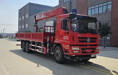 Mingjian Shenli  MJA5250JSQSQ6 Vehicle mounted lifting and transportation vehicle