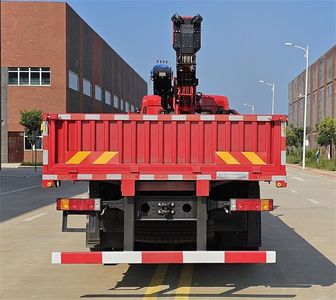 Mingjian Shenli  MJA5250JSQSQ6 Vehicle mounted lifting and transportation vehicle