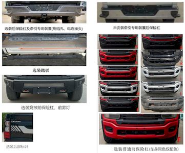 Tianye  BQ1036CBG6M multipurpose goods vehicle 