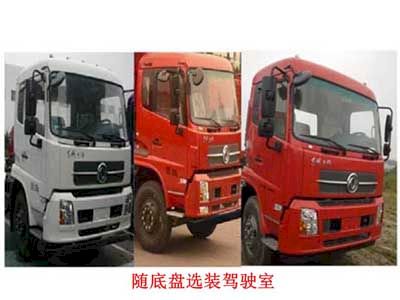 Dongfang Hongpai Automobile LT5180TSLBBC5 Road sweeper