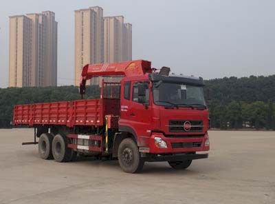 Fude  LT5250JSQABC0 Vehicle mounted lifting and transportation vehicle