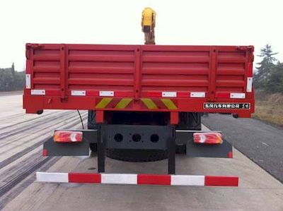 Dongfeng  EQ5250JSQGZ4D3 Vehicle mounted lifting and transportation vehicle