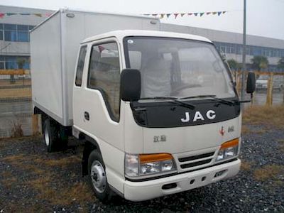 Jianghuai brand automobiles HFC5020XXYK4R1WS Box transport vehicle