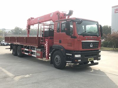 Gu Sui  TGH5251JSQZ6 Vehicle mounted lifting and transportation vehicle